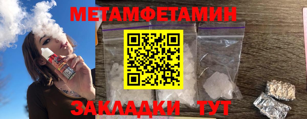 АМФ VHQ  Вход с VPN  АМФЕТАМИН  Кимры 