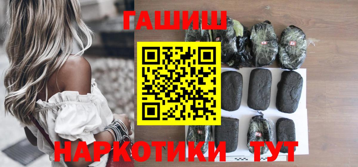 Кимры  Гашиш убойный  ГАШ гашик  даркнет сайт  Вход с VPN 