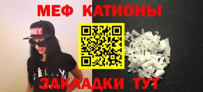 синтетический гашиш Ипатово