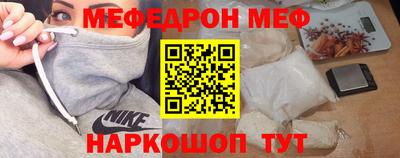 2c-b Ирбит