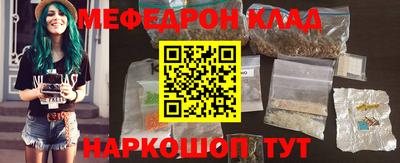 синтетический гашиш Ипатово