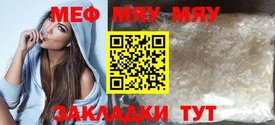 соль курить ск Изобильный