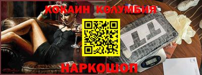 синтетический гашиш Ипатово