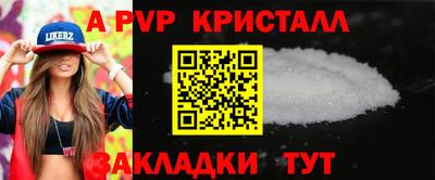 соль курить ск Изобильный