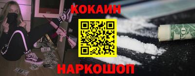 синтетический гашиш Ипатово