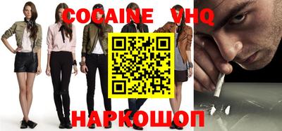 синтетический гашиш Ипатово