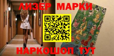 2c-b Ирбит
