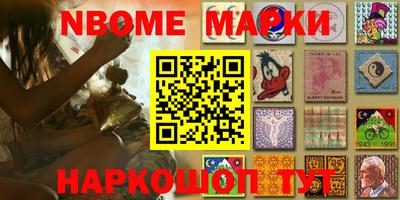 2c-b Ирбит