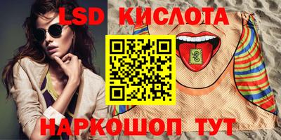 синтетический гашиш Ипатово