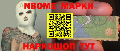 синтетический гашиш Ипатово