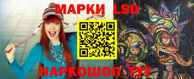 синтетический гашиш Ипатово
