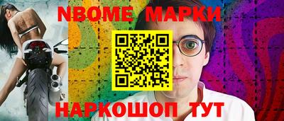 2c-b Ирбит