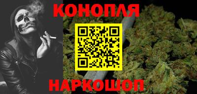 синтетический гашиш Ипатово