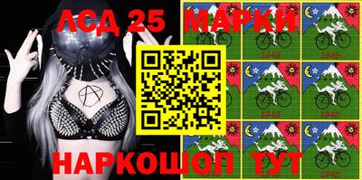 синтетический гашиш Ипатово