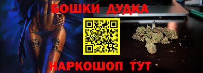 синтетический гашиш Ипатово