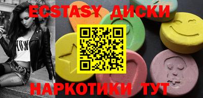 соль курить ск Изобильный