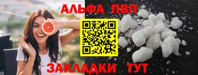 соль курить ск Изобильный
