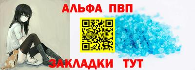 соль курить ск Изобильный