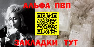 соль курить ск Изобильный