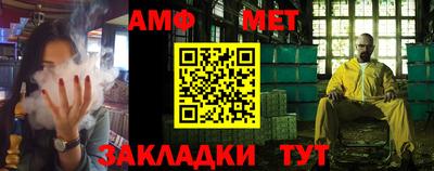 синтетический гашиш Ипатово