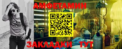 синтетический гашиш Ипатово