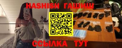 синтетический гашиш Ипатово