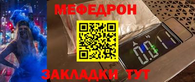 соль курить ск Изобильный