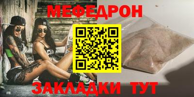 синтетический гашиш Ипатово