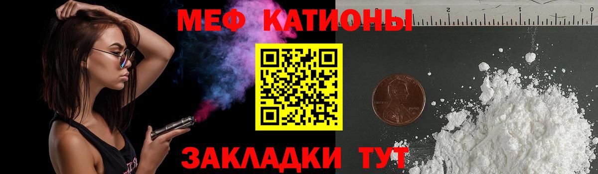 Мефедрон Кимры