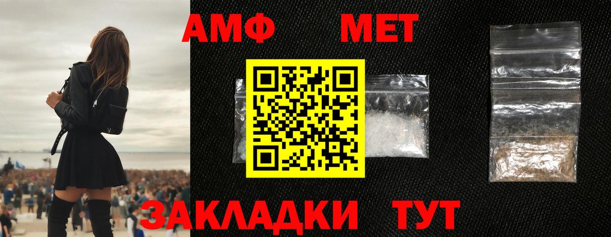 Кимры  МЕТАМФЕТАМИН кристалл  Вход с VPN 