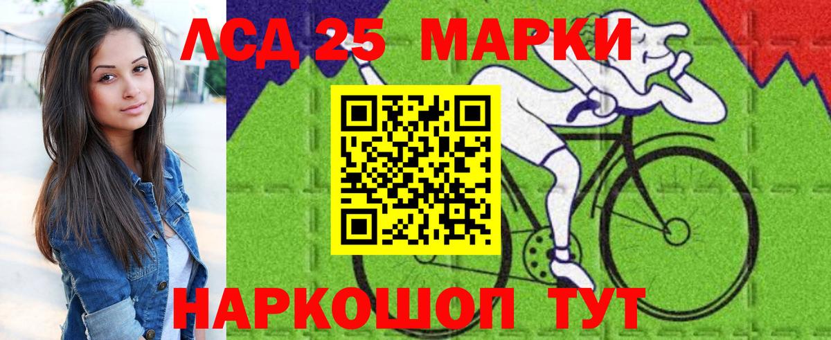 Кимры  Марки N-bome 1,8мг  Марки N-bome 1,8мг  Вход с VPN 