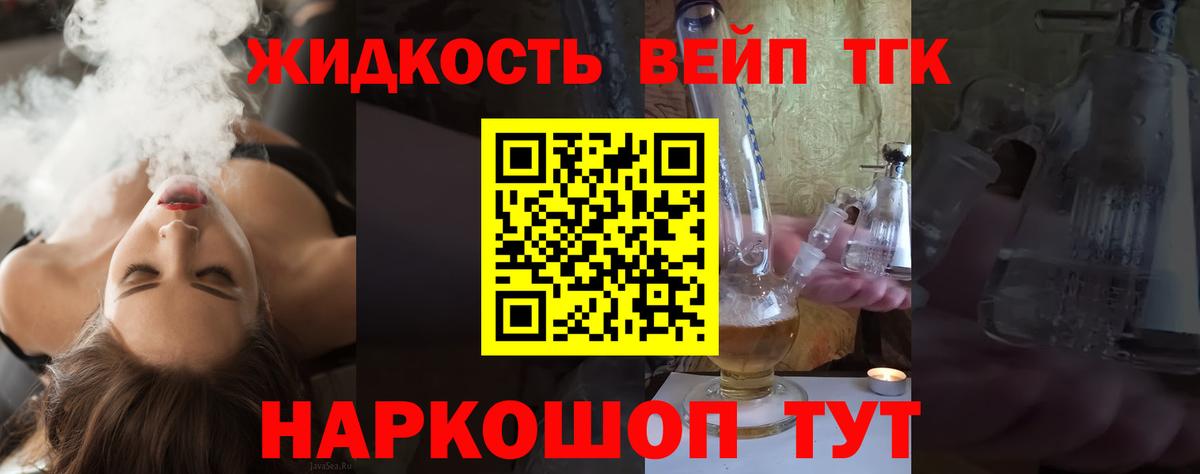 Кимры  ТГК Wax  где можно купить наркотик  Вход с VPN 