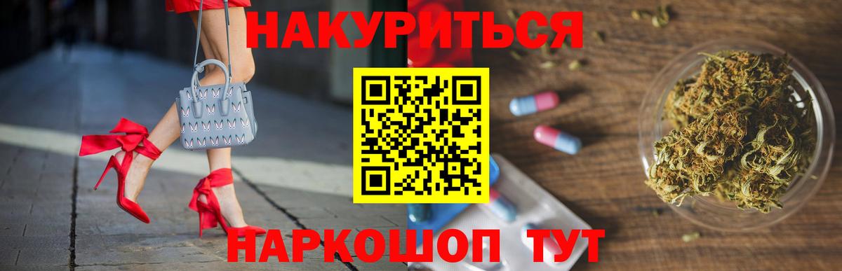 Бошки Шишки Bruce Banner Кимры